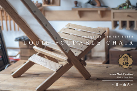 Pre Order "HAPPY10%OFF" - Louie Foldable Chair